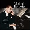 Vladimir Horowitz 블라디미르 호로비츠 피아노 독주집 - 쇼팽, 슈만, 라흐마니노프, 리스트 [LP]
