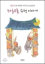 상품명