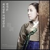 연지은 - 최옥삼류 가야금산조