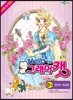 헬로우 그래머캣 8