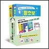 영어 공부 100일의 기적 세트: 왕초보 편