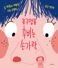 상품명
