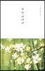 목련화에게
