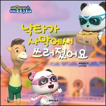 상품명
