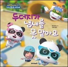 상품명
