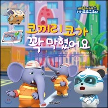 상품명