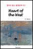 Heart of the West - 영어로 읽는 세계문학 933