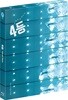 4등 (1Disc, 풀슬립 킵케이스 한정판) : 블루레이