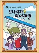 상품명