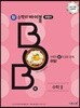 신 수학의 바이블 BOB 수학 2 (2026년용)