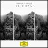 Katia & Marielle Labeque 브라이스 데스너: 엘 찬 (Bryce Dessner: El Chan)
