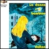 Dalton (달튼) - La donna e il bambino / Il vuoto [7인치 투명 블루 컬러 Vinyl]