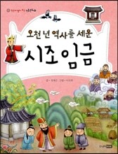 상품명