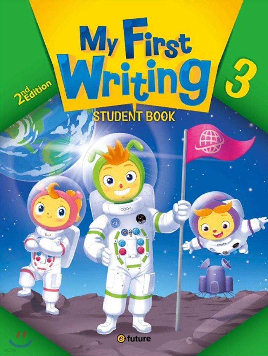 My First Writing 3 Student Book, 2/E