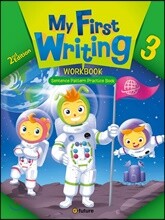 My First Writing 3 Workbook, 2/E