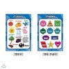 유아 벽보 영어 : Colors, Shapes