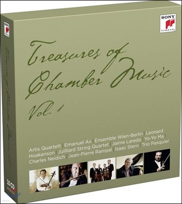 소니 클래시컬 실내악 명연주 모음집 (Treasures of Chamber Music Vol. 1)