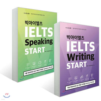 빅아이엘츠 스피킹 + 라이팅 START