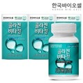 한국바이오셀 콜라겐 비타정 3통(180정) 6개월분