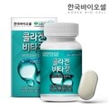 한국바이오셀 콜라겐 비타정 1통(60정) 2개월분