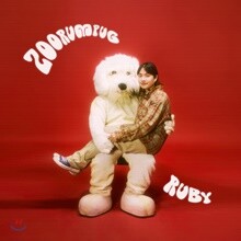 주럼퍼그 (Zoorumpug) - Ruby