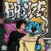 재규어 중사 - Bronze