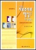 객관식 자료조직론 해설 1