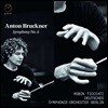 Robin Ticciati 브루크너: 교향곡 6번 (Bruckner: Symphony WAB106)