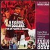 황야의 무법자 영화음악 (Per Un Pugno Di Dollari / A Fistful of Dollars OST by Ennio Morricone) [골드 컬러 LP]