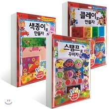 손바닥 미술대학 세트