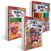 손바닥 미술대학 세트