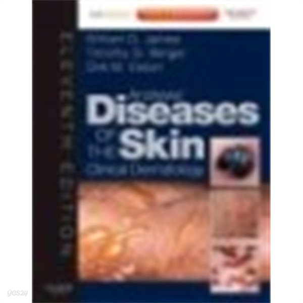 Andrews&#39; Diseases of the Skin (11 HAR/DOL, Hardcover) (Clinical Dermatology) (원서/양장/큰책)