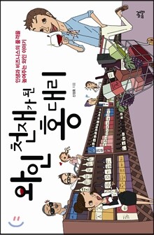 상품명