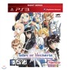 [PS3] 테일즈 오브 베스페리아 빅히트(Tales of Vesperia)