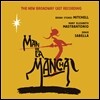 Man Of La Mancha (뮤지컬 맨 오브 라만차 뉴 브로드웨이 캐스트 레코딩) OST