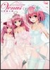To LOVEる とらぶる ダ-クネス畵集 Venus