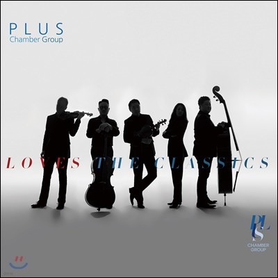 PLUS Chamber Group 모차르트: 피아노 4중주 1번 / 슈베르트: 피아노 5중주 '송어' (Loves the Classics)