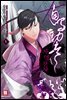 [세트] 자명공자 (외전 포함) (총23권/완결)