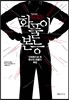 화풀이 본능