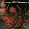 Miles Davis (마일즈 데이비스) - Filles De Kilimanjaro [LP]