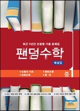 상품명