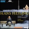 Rebecca Teem 하인리히 마르슈너: 한스 하일링 (Heinrich Marschner: Hans Heiling)