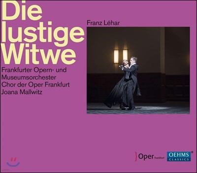 Marlis Petersen 프란츠 레하르: 유쾌한 미망인 (Franz Lehar: Die lustige Witwe)