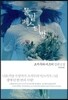 물밑 페스티벌