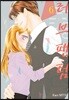 러브 팬텀 6