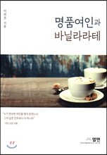 상품명