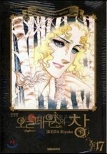 오르페우스의 창 17