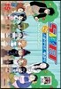 스켓-스쿨라이프 해결사 15