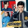 국민 여러분! OST
