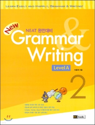 New Grammar Writing Level A 2